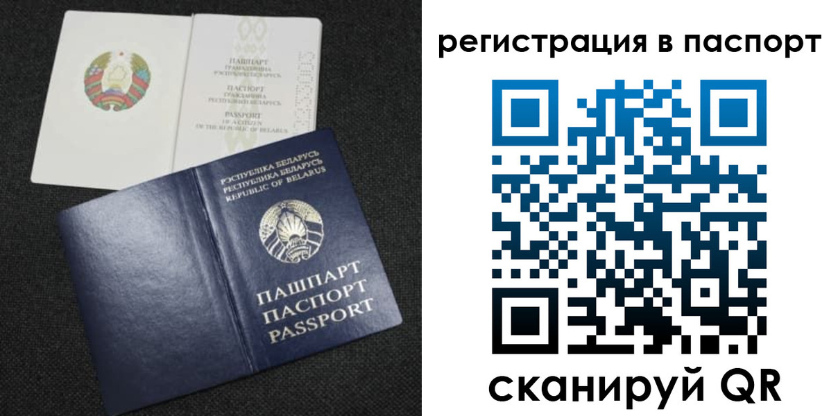 временная регистрация надежно в Старой Руссе