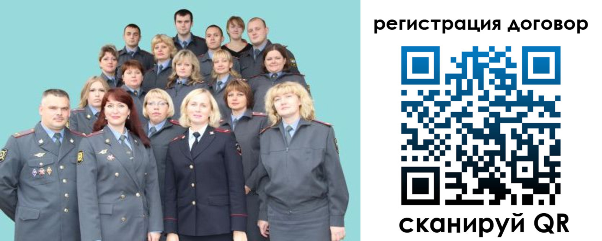 временная регистрация собственник в Старой Руссе